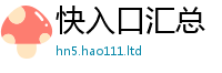 77777788888王中王正版向2025新澳内部爆料最新消息